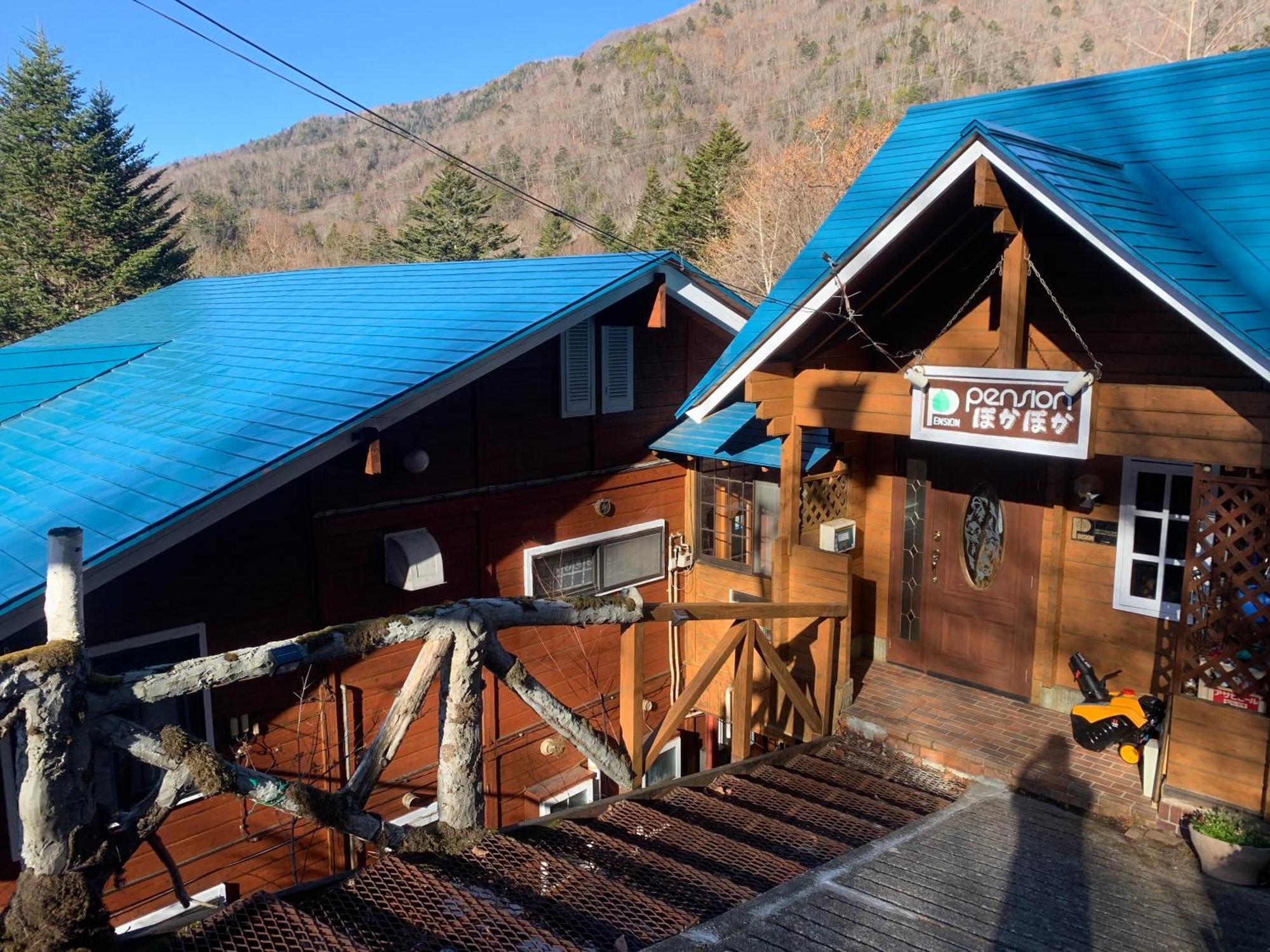 Katashina Pension ぽかぽか（Poka Poka） מראה חיצוני תמונה