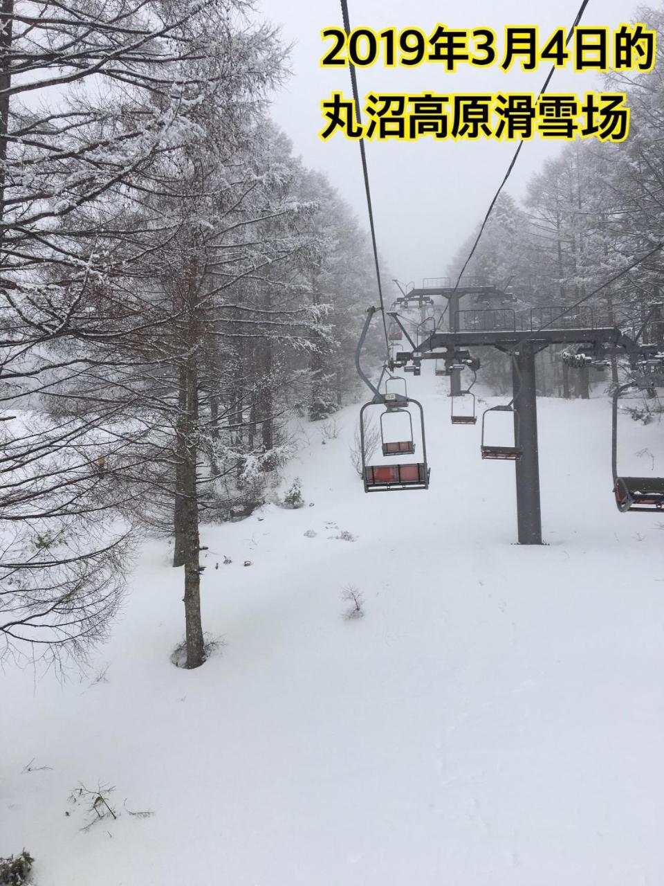 Katashina Pension ぽかぽか（Poka Poka） מראה חיצוני תמונה