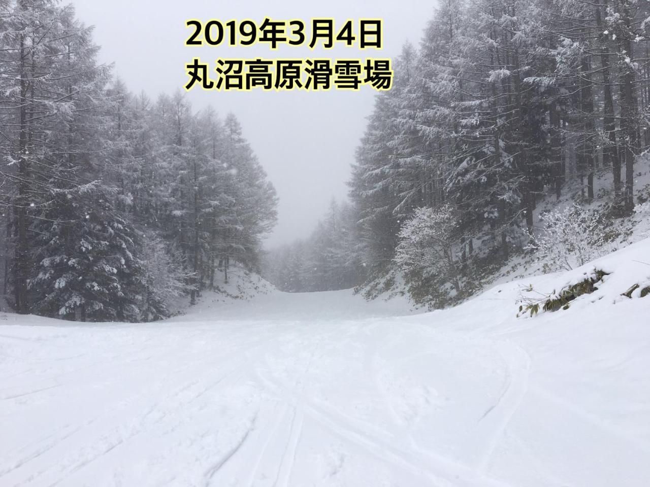 Katashina Pension ぽかぽか（Poka Poka） מראה חיצוני תמונה
